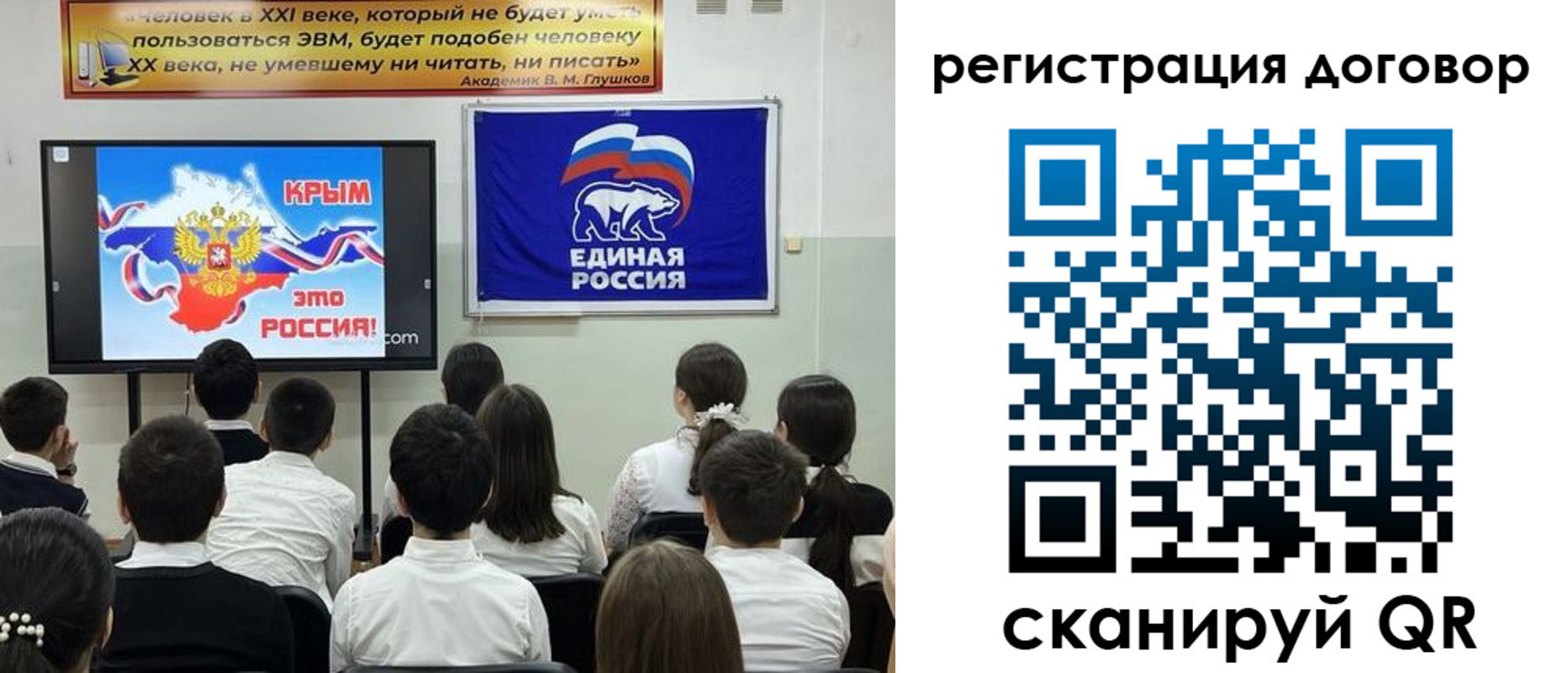 прописка для военкомата в Перми